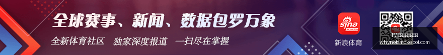 年独家,场盛宴背后,的火爆真相,IM体育,IM体育规则,教学手册